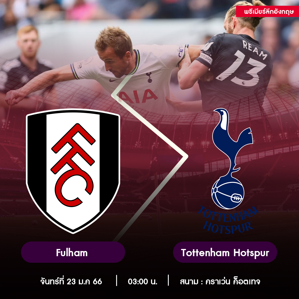 Fulham-vs-Tottenham-Hotspur