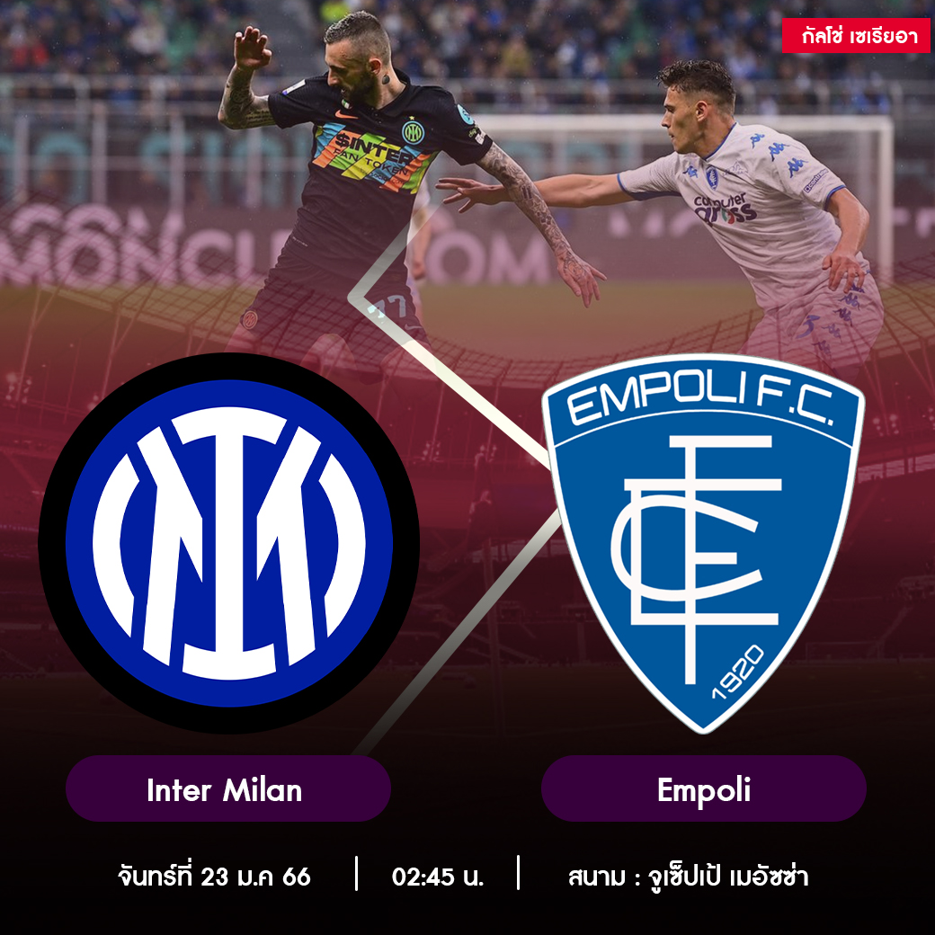 Inter-Milan-vs-Empoli-1040-1
