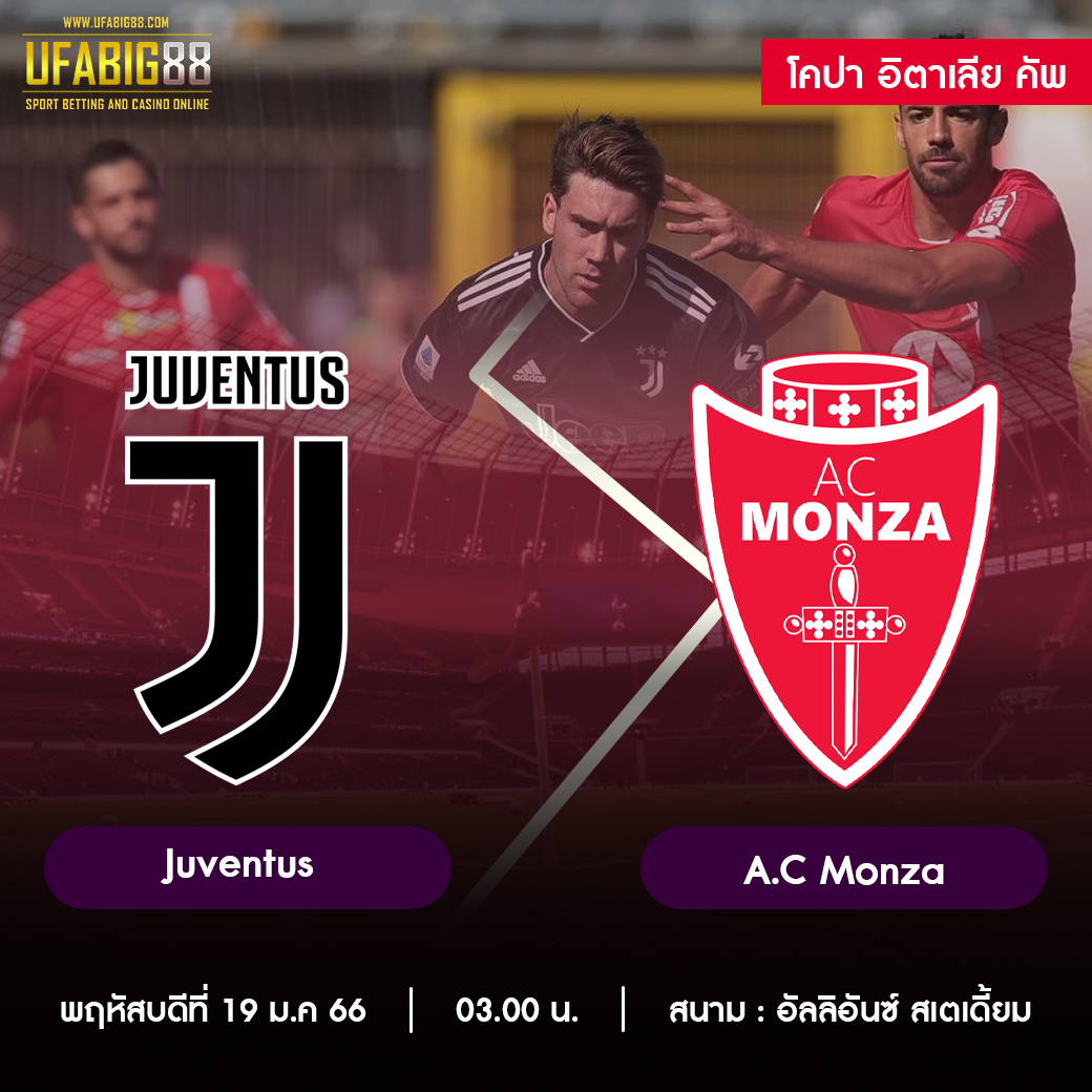 Juventus vs A.C Monza 1040