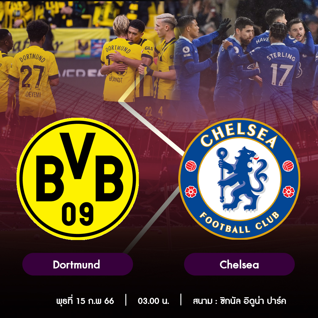 Dortmund vs Chelsea