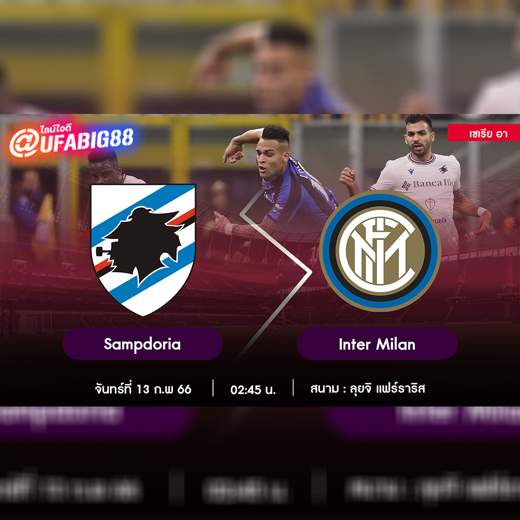 Sampdoria vs Inter Milan