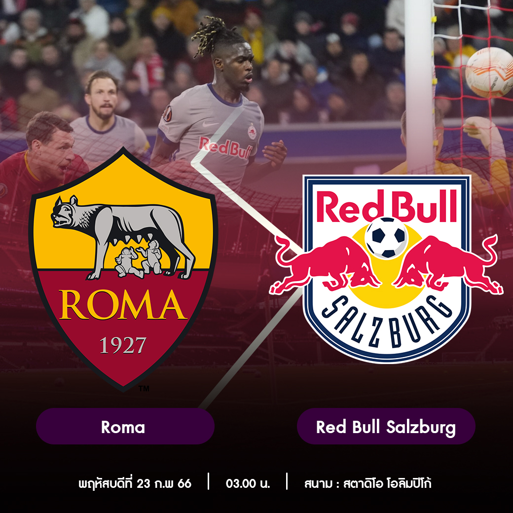 roma vs Red Bull Salzburg