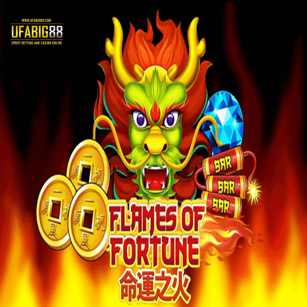 Flames of Fortune