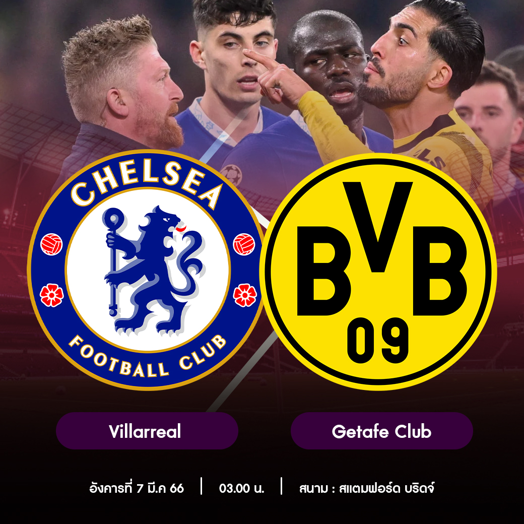 Chelsea vs Borussia Dortmund