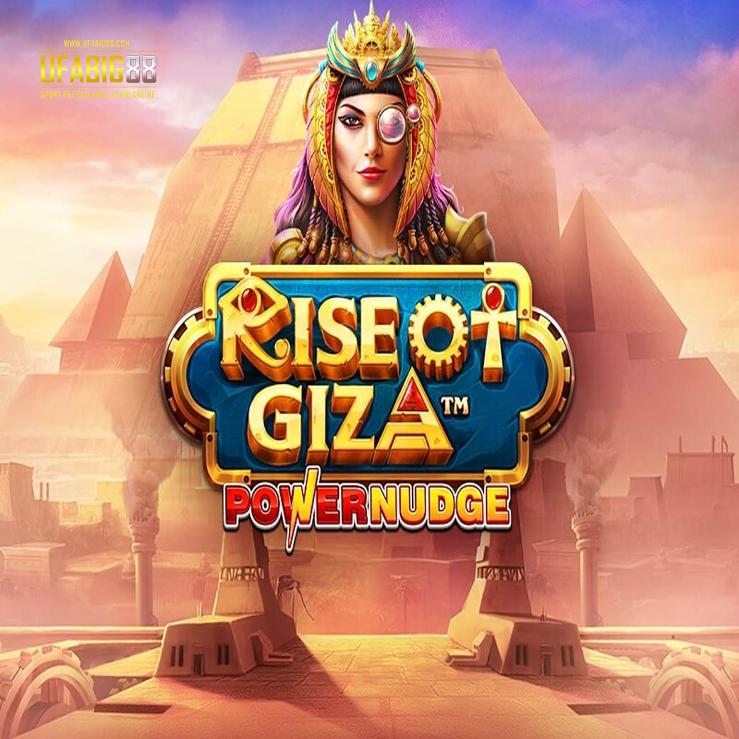 รีวิวเกม Rise of Giza PowerNudge